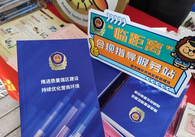 臨空園區“網絡技術服務”主題市集今日開啟，記者帶你直擊現場