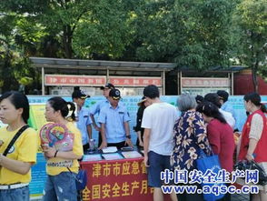 保障萬人安全 專業(yè)咨詢服務的核心作用