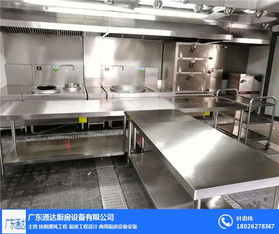 天河區(qū)廚房工程與配套設備優(yōu)質(zhì)商家及技術咨詢指南