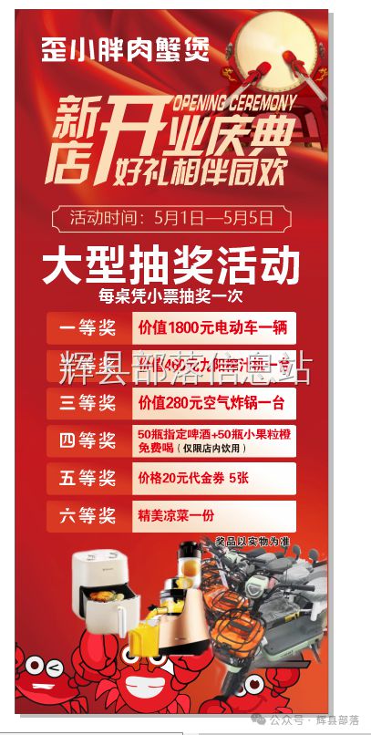 輝縣北云門錫紙花甲店技術轉讓，營業(yè)中項目待接手