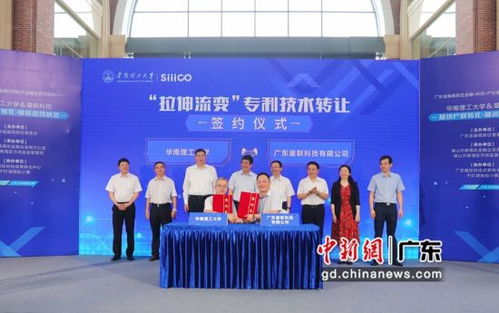 華工教授專利技術轉化創(chuàng)收逾2000萬元，產(chǎn)學研融合助力創(chuàng)新發(fā)展