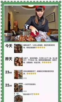 皇后豬蹄誠招全國代理商加盟與技術(shù)轉(zhuǎn)讓